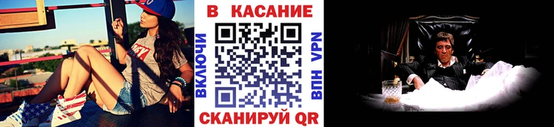 Наркошоп купить СК АМФЕТАМИН МДМА Марихуана ГАШ КОКАИН Меф мяу мяу Мариинский Посад