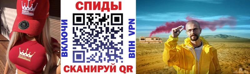 АМФЕТАМИН Premium Купить закладки Мариинский Посад