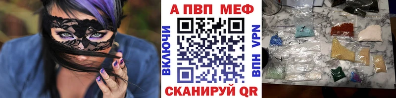 Купить где  Мариинский Посад  Alpha-PVP крисы CK 