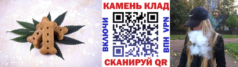 Купить  Мариинский Посад  Cannafood конопля 