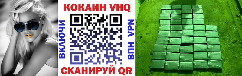 Купить  Мариинский Посад  COCAIN Боливия 