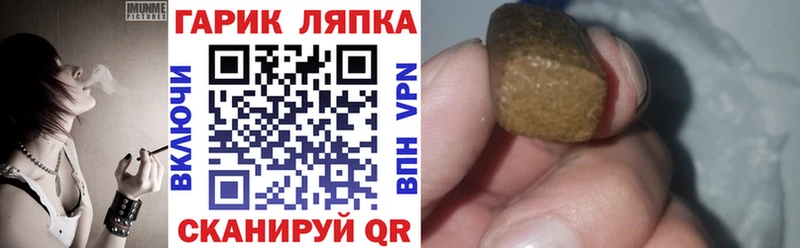 Купить закладки  Мариинский Посад  ГАШИШ гашик 