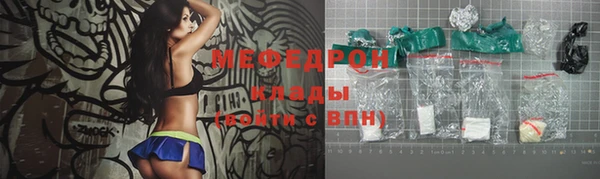скорость mdpv Кинешма
