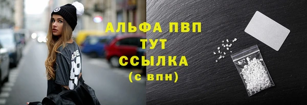 скорость mdpv Кинешма