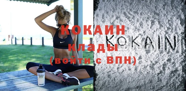 бутик Киренск