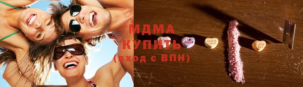 скорость mdpv Кинешма