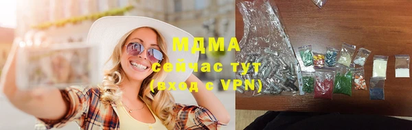 соль курить ск Кодинск