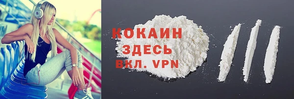 соль курить ск Кодинск