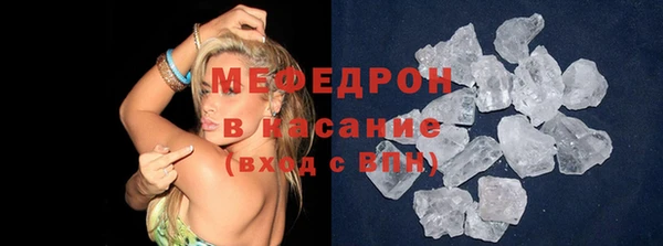скорость mdpv Кинешма