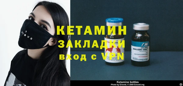 скорость mdpv Кинешма