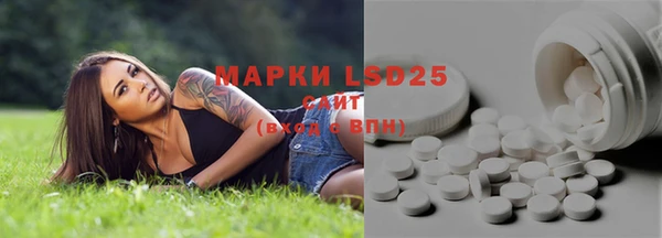 скорость mdpv Кинешма