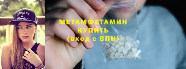 соль курить ск Кодинск