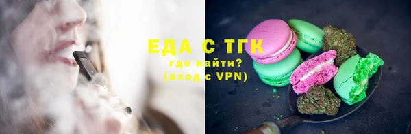 скорость mdpv Кинешма
