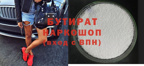 соль курить ск Кодинск