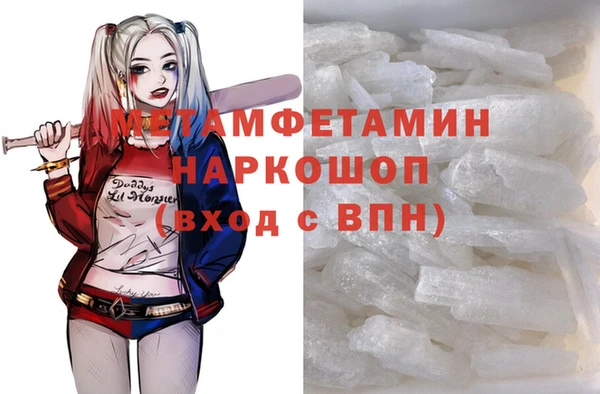 скорость mdpv Кинешма