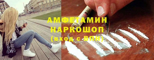 скорость mdpv Кинешма