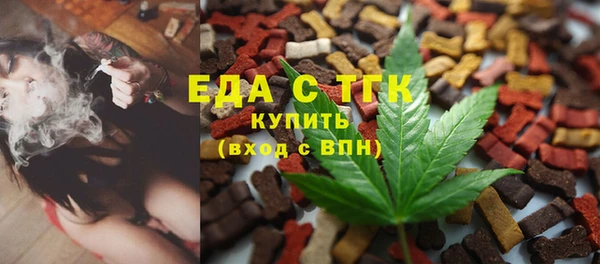 скорость mdpv Кинешма