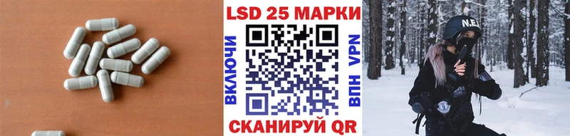 Купить  Мариинский Посад  ЛСД экстази ecstasy 