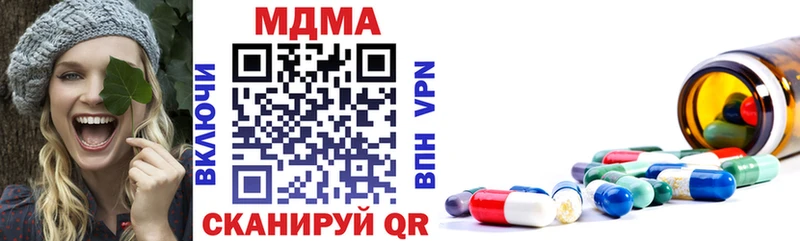 Купить где Мариинский Посад МДМА кристаллы