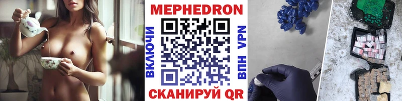 Купить  Мариинский Посад  МЕФ VHQ 