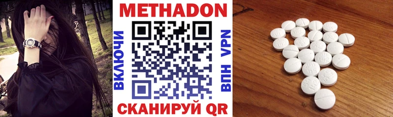 Купить закладки  Мариинский Посад  МЕТАДОН кристалл 