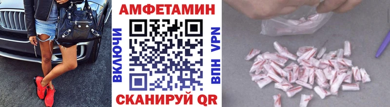 Купить Мариинский Посад МЕТАМФЕТАМИН Methamphetamine