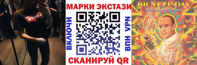 Купить закладки  Мариинский Посад  Марки NBOMe 1,8мг 