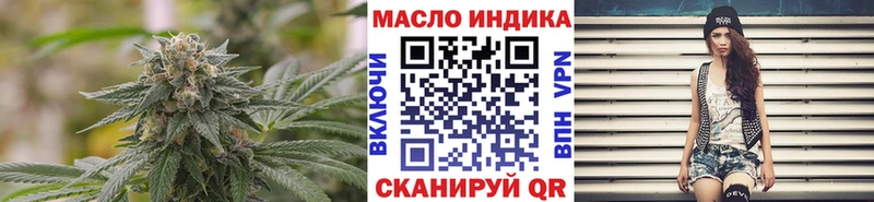 ТГК гашишное масло  Купить закладки  Мариинский Посад 