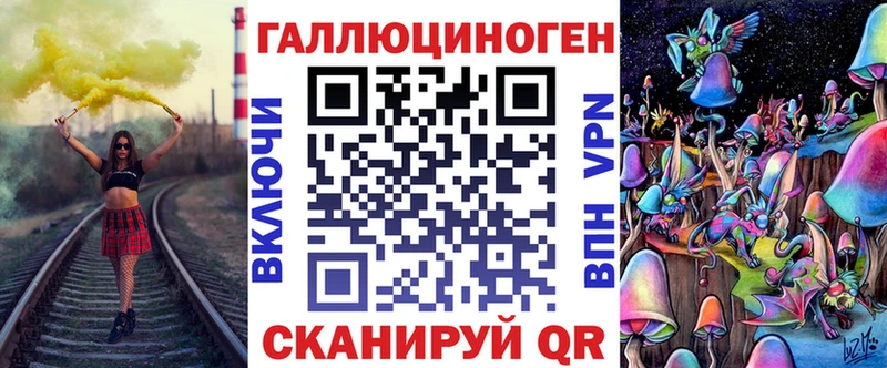 Галлюциногенные грибы мицелий  Купить  Мариинский Посад 